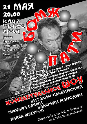 ВЕЛКАМ!